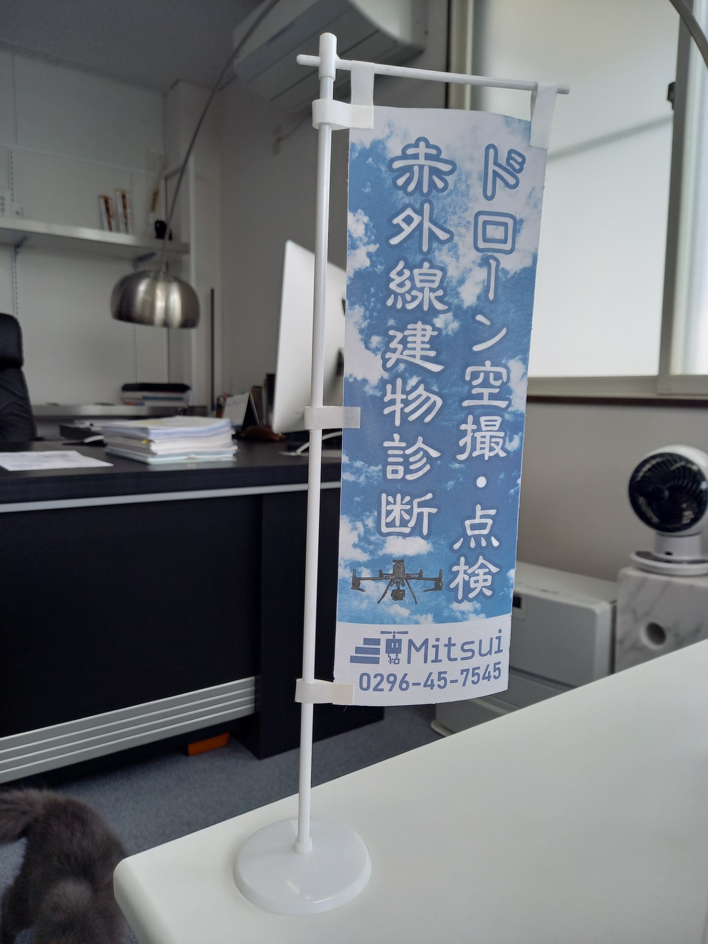 ドローン＋会社名＝ロゴマーク　